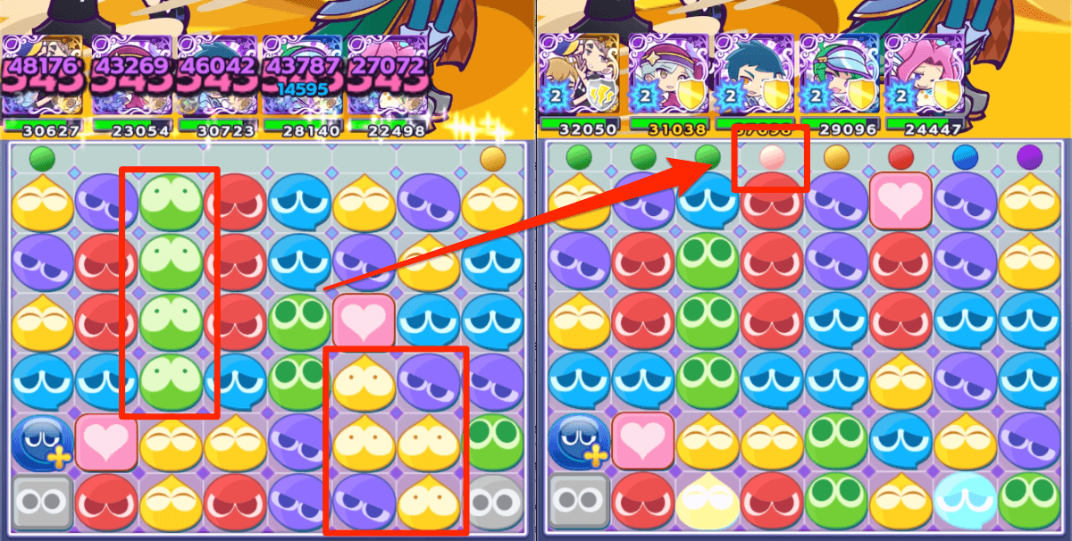 宮治＆宮侑 リーダースキル