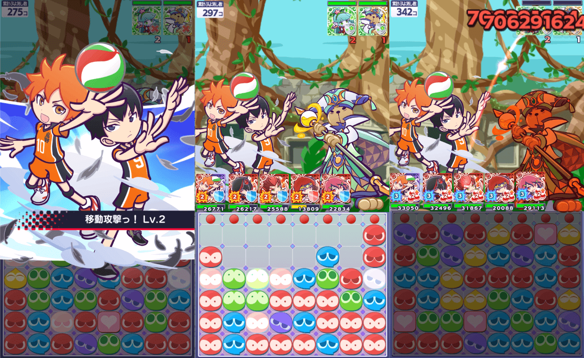 日向翔陽&影山飛雄 スキル