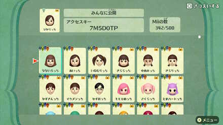 コメント画像
