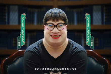 コメント画像