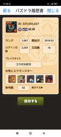 コメント画像