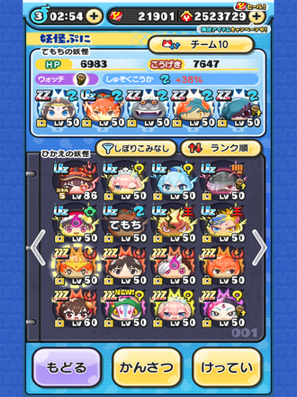 コメント画像