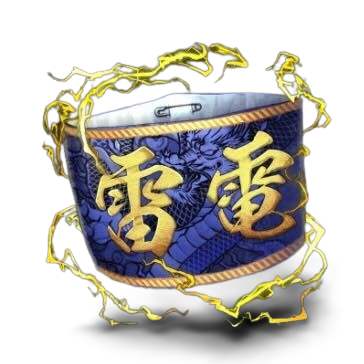 雷電の腕章
