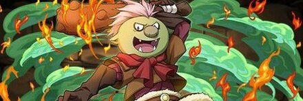 【11266】ゴブタ