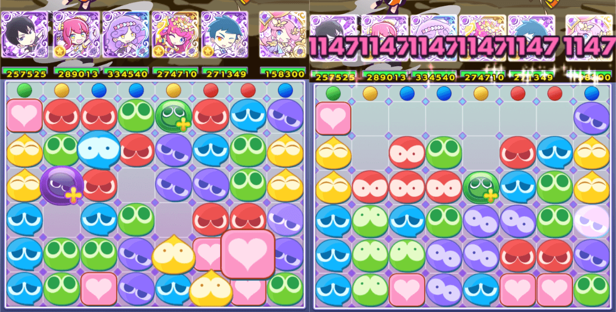 影山飛雄 リーダースキル