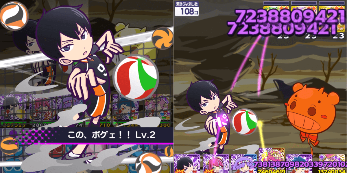 影山飛雄 スキル