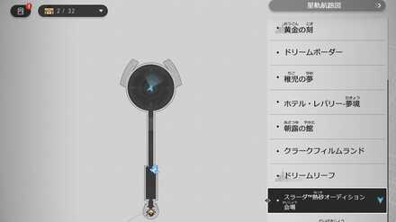 アルジェンティのマップ