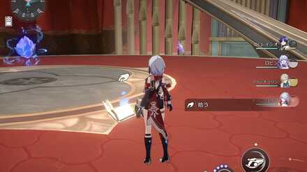 ブートヒルの周辺