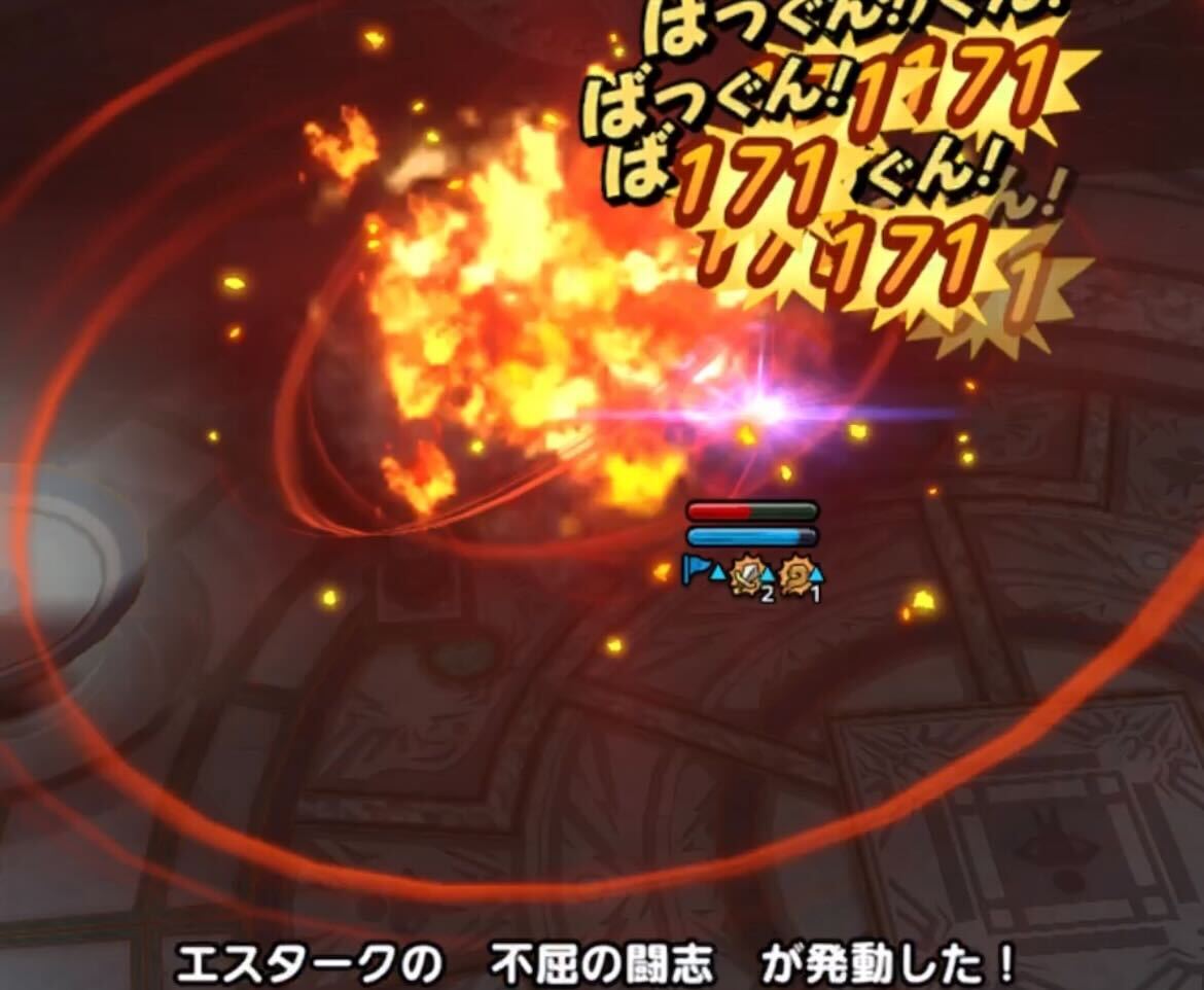 アイラの必殺技