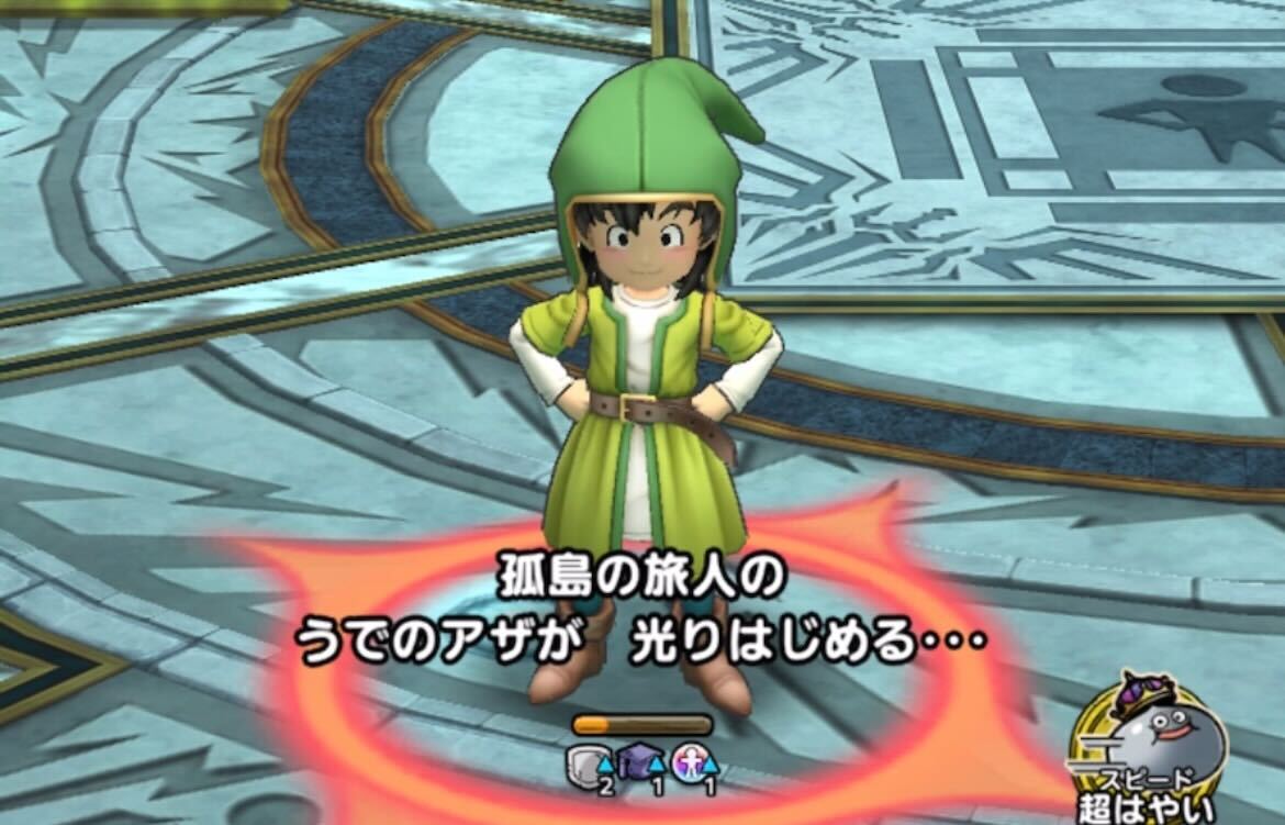 孤島の旅人のHPを半分