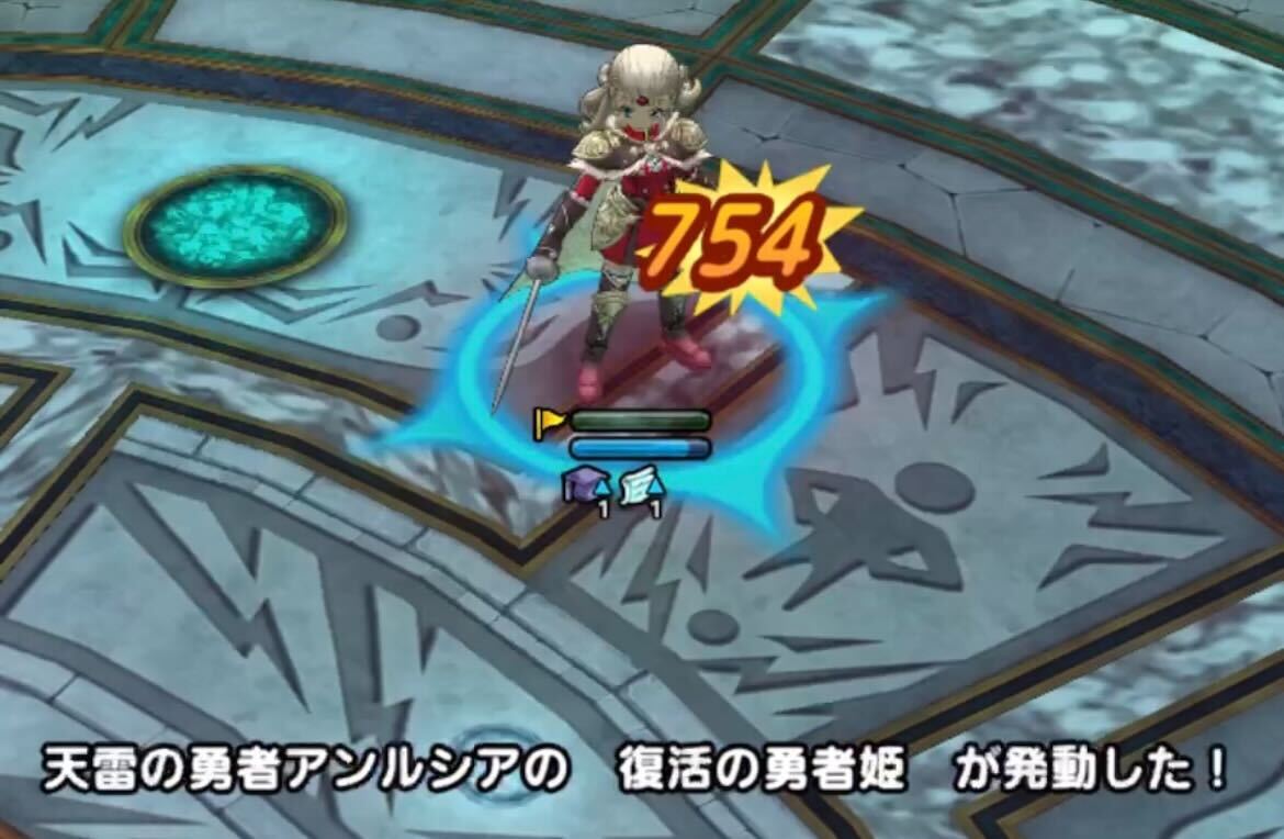 アンルシアの不屈