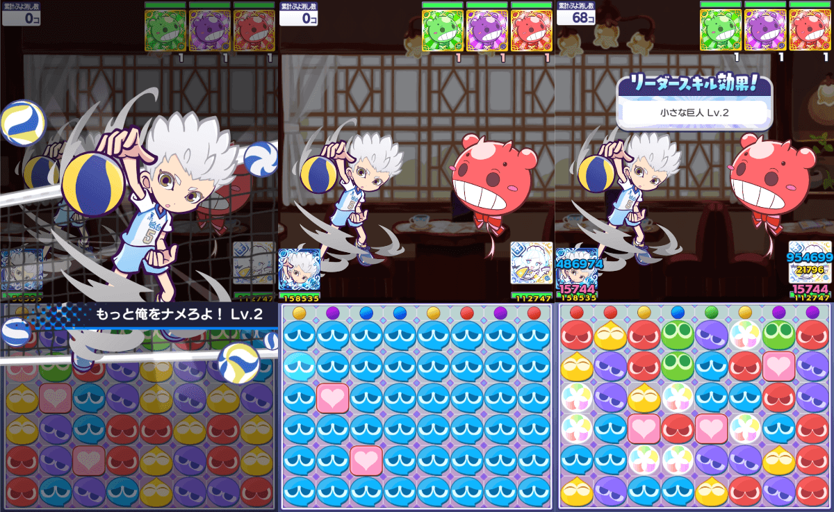 星海光来 スキル