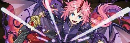 【11232】最古の魔王ミリム・ナーヴァ