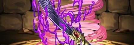 【11233】魔剣「天魔」