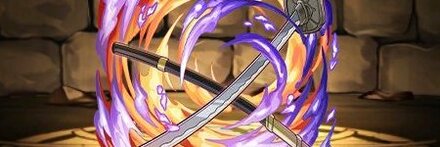 【11241】ベニマルの刀