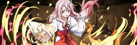 【11242】シュナ