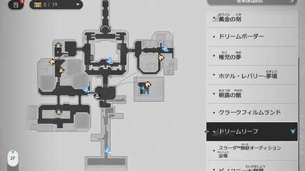 名もなきヒーローのマップ