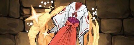 【11243】シュナの巫女服