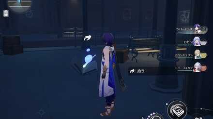 迷いを記した日記・流浪者の周辺