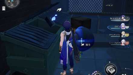 迷いを記した日記・富豪の周辺