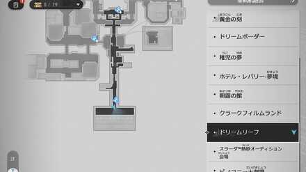 迷いを記した日記・流浪者のマップ