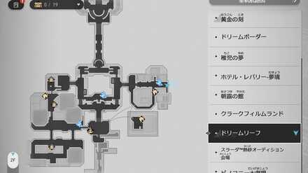 迷いを記した日記・兵士のマップ