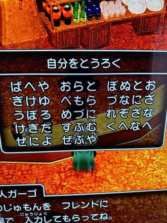 コメント画像