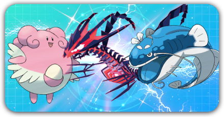 ダイナハピラッシャ