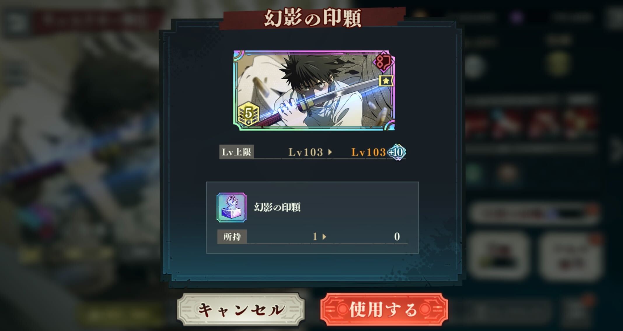 最強キャラに使うのがおすすめ