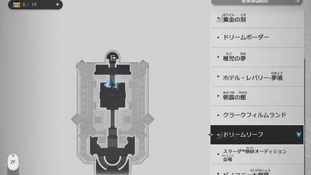 ミハイルの眠りのマップ