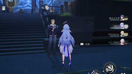 ミハイルの眠りの周辺