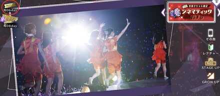 ミッションパスの確認方法