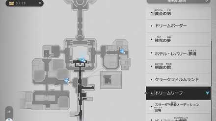 夢の中核のマップ