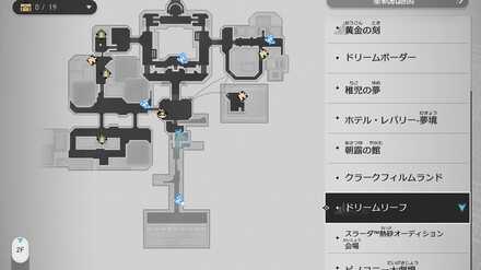 眠れる街のマップ