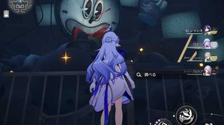 夢の中核の周辺