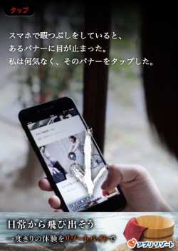 17 06 06 閲覧注意 眼を合わすと殺される ブラウザで楽しめるホラーゲーム公開 ゲームエイト