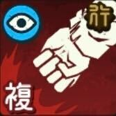 収束と打撃画像