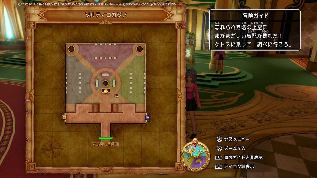 ソルティコの町のジャックポットバニー