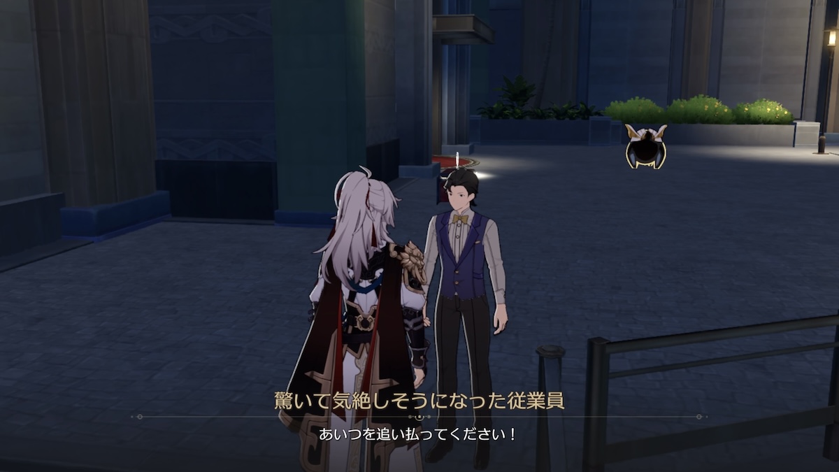 アクション派の隠し挑戦