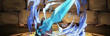 【11273】氷結魔剣