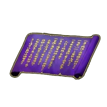 勝利の誓い【其ノ弐】