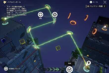 バブルピンボール1