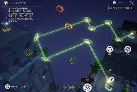 バブルピンボール2