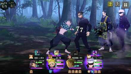 与ダメ大幅低下