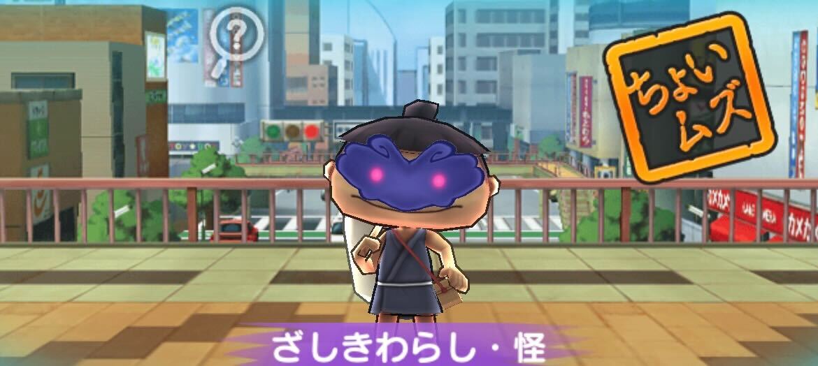 ざしきわらし怪攻略方法