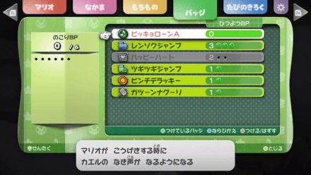 ピッキョローンA