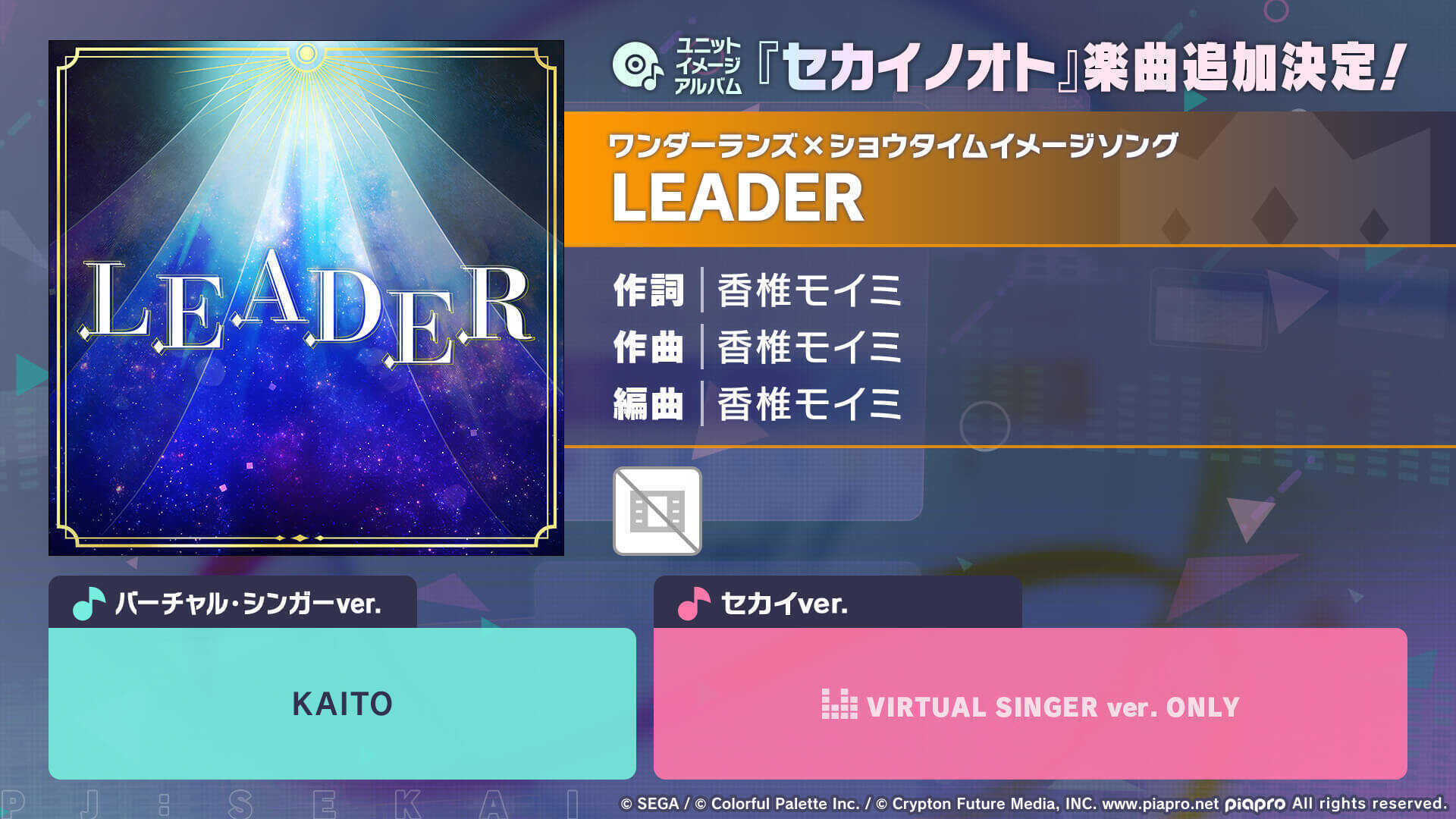 LEADER