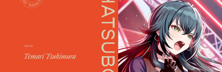 アイヴイガチャ