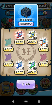 コメント画像