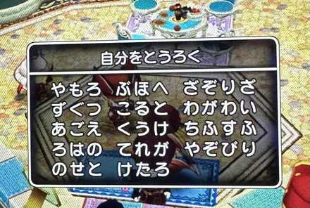 コメント画像